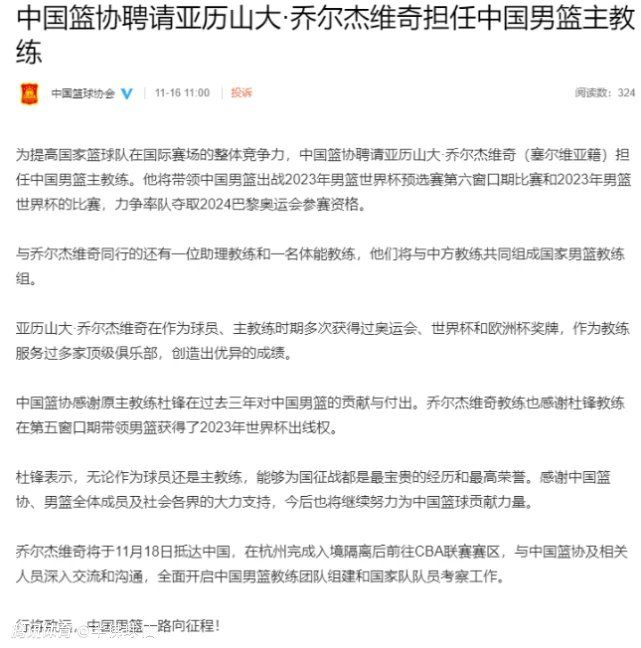 此前塞尔电台表示，若能保持主力位置，克罗斯愿意与皇马续约。